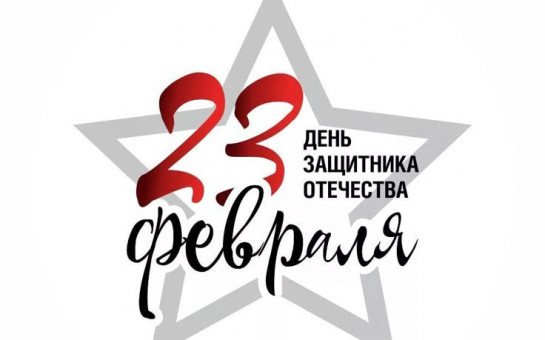 График работы в праздничные дни