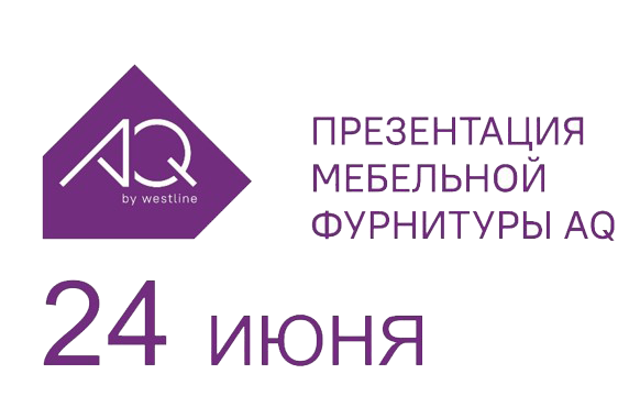 Долговечная фурнитура и мебельное освещение